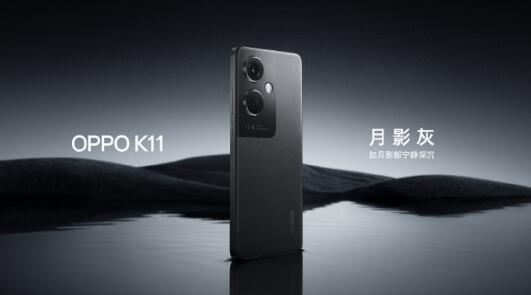 OPPO K11ҪΪ 5 ڴû콢Ӱ