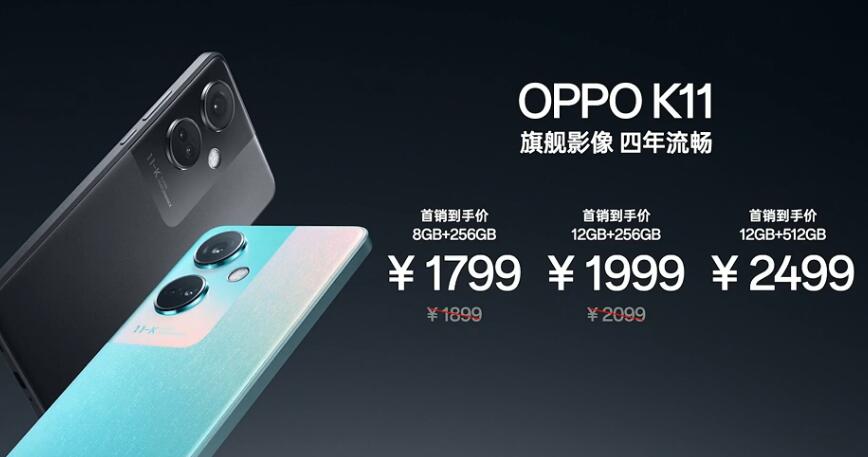 OPPO K11 Ϊ5ڴûռ콢Ӱ