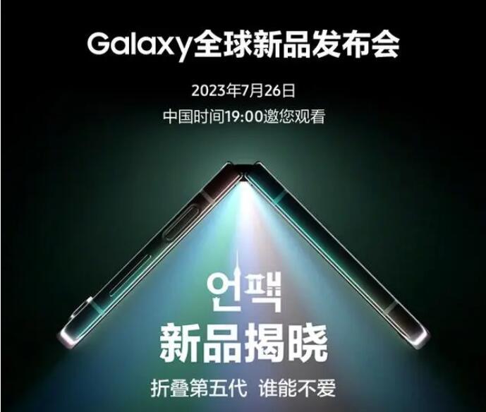 Galaxy Unpacked ʱ  ڼӴ