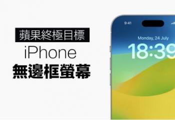 ޱ߿iPhoneĻҪˣƻȫޱ߿Ļƻ