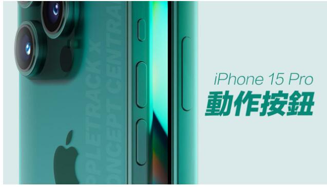 ͳеʷ iPhone 15 Proť䱸9¹