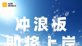 AGM P1ʽˮ˾ϲϴ迴