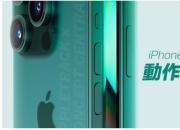 ͳеʷ iPhone 15 Proť䱸9¹