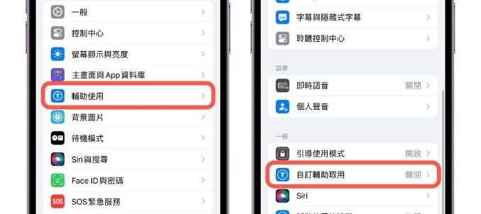 iOS 17ģʽôãôiPhoneģʽ