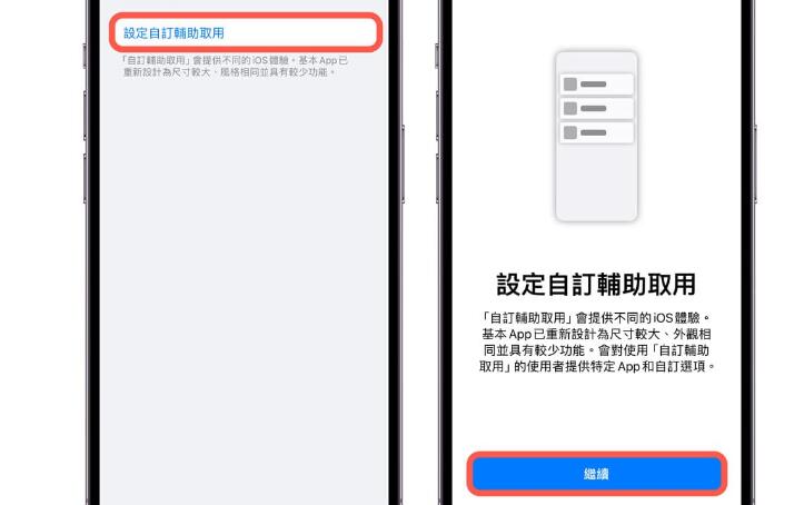 iOS 17ģʽôãôiPhoneģʽ