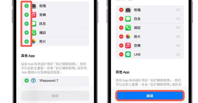 iOS 17ģʽôãôiPhoneģʽ