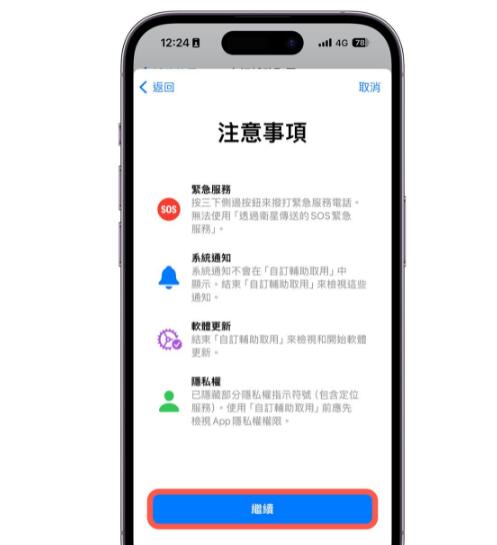 iOS 17ģʽôãôiPhoneģʽ