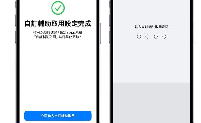 iOS 17ģʽôãôiPhoneģʽ