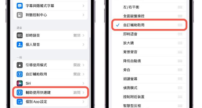 iOS 17ģʽôãôiPhoneģʽ