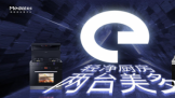 Ά飬2̨༯ɳ