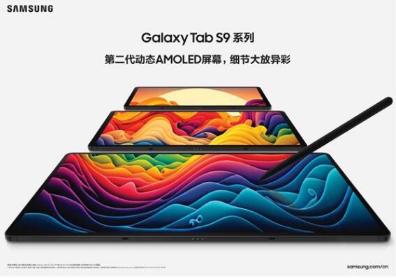 Galaxy Watch6 ϵGalaxy Tab S9ƽ  а淢 