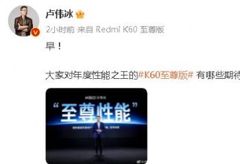  K60 ص뵼רҵX7оƬ  жǿ