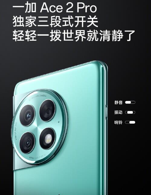 һ Ace 2 Pro ȫ׷ Q9+  5000mAh+150W 