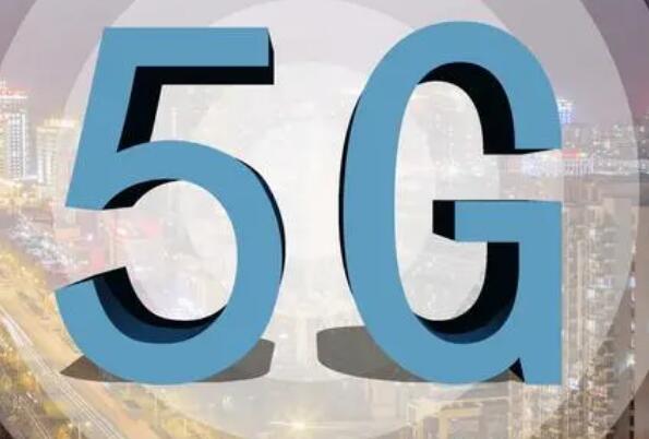 5GȫķչŸոտʼ޵ռ