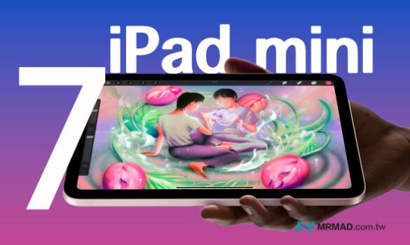 iPad mini 7 ص   9ƻ＾Ʒ