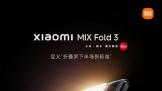 81419   СMIX fold 3 ȶƷˮ