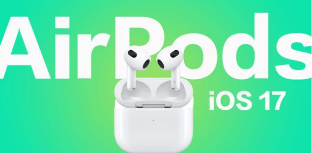 6ʵõiOS 17 AirPods¹  Ͽ԰ 