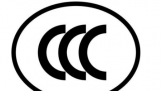 CCC֤ȫʩе֤֤