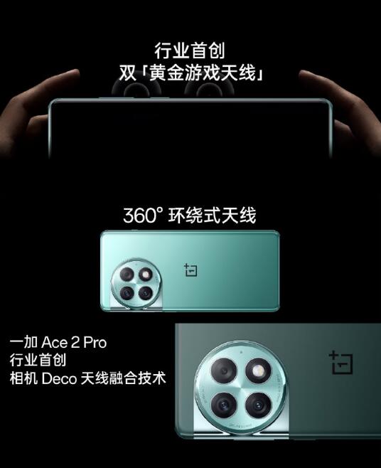 Ʒһ Ace2 Pro ȫ׷ 24GB ڴ棡 Ԫ