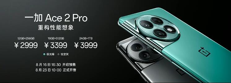 һAce 2 Pro     С13 K60