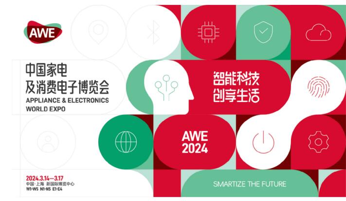 ܿƼAWE2024ʽ