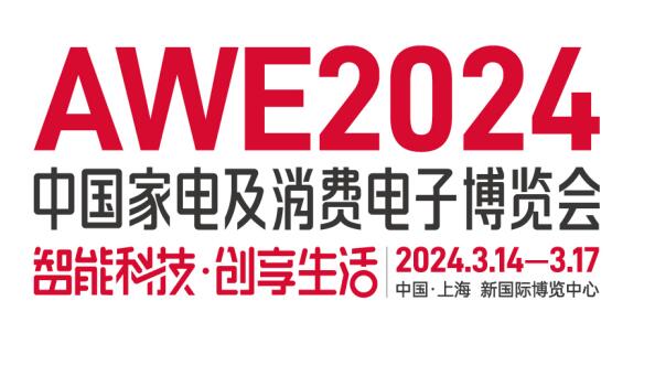 ܿƼAWE2024ʽ