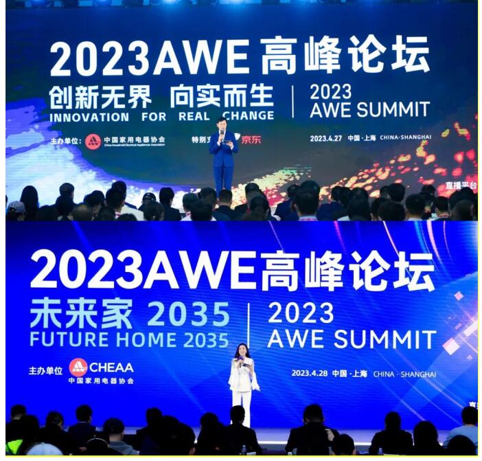 ܿƼAWE2024ʽ