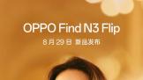 OPPO Я  ڹ OPPO Find N3 Flip ŷ