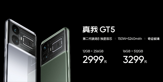 GT5  240W+24GB+1TBڴ棬ۼ3799Ԫ!