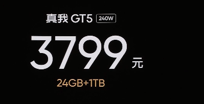 GT5  240W+24GB+1TBڴ棬ۼ3799Ԫ!