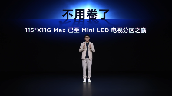 լ꣡TCLȫQD-Mini LED115"X11G Max