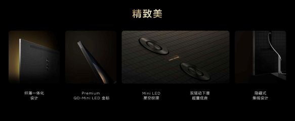 լ꣡TCLȫQD-Mini LED115"X11G Max