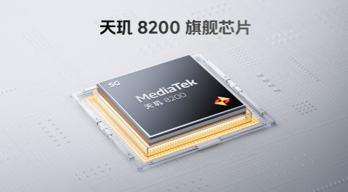  8200 СˡiQOO Z8ϵз 1199Ԫ