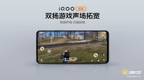  8200 СˡiQOO Z8ϵз 1199Ԫ