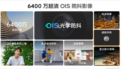  8200 СˡiQOO Z8ϵз 1199Ԫ