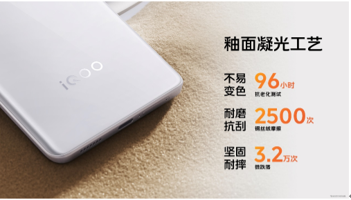  8200 СˡiQOO Z8ϵз 1199Ԫ