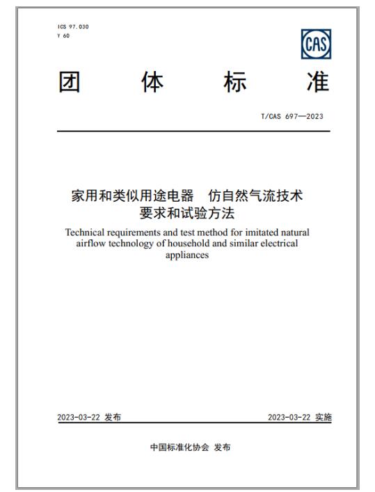 㲻Ȼ磬2023õȻ̳ٿ