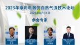 㲻Ȼ磬2023õȻ̳ٿ