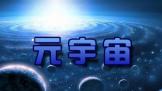 ҹԪרڶ