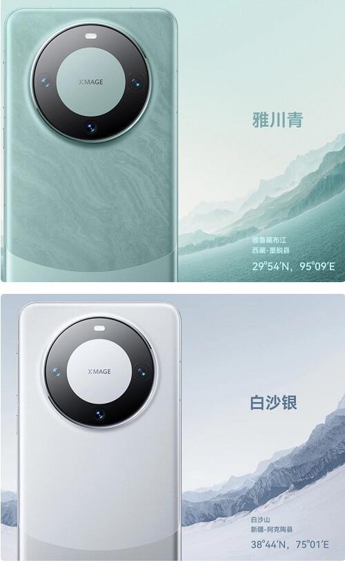 ΪMate60ϵд9000SоƬ   912ʽ 