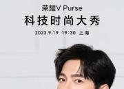 ȫ ҫV Purse һƼʱ֮