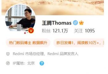Redmiӭϲ ڻع оƬNote 13ϵй