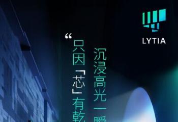OPPO Find N3 ۵ֻ һ LYTIA ͼ񴫸
