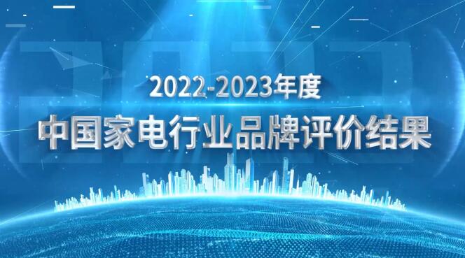 ӡйģйƷơ 2022-2023йõҵƷ۽