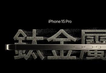 iPhone 15 Pro Щɫ 7999Ԫ𵽵ֵòֵ