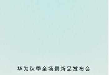 Ϊʽ 92514:30Mate60ϵ