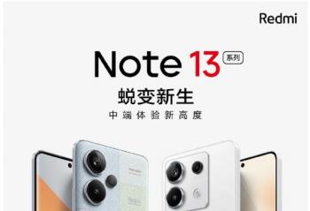 Note 13系列正式定档！全新「体验小金刚」中端体验新高度！ 