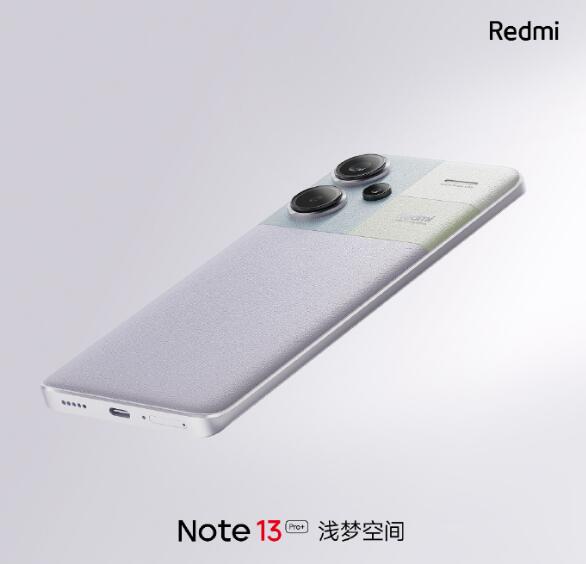 Redmi Note 13系列与王一博蜕变新生  浅梦空间配色亮相 ！