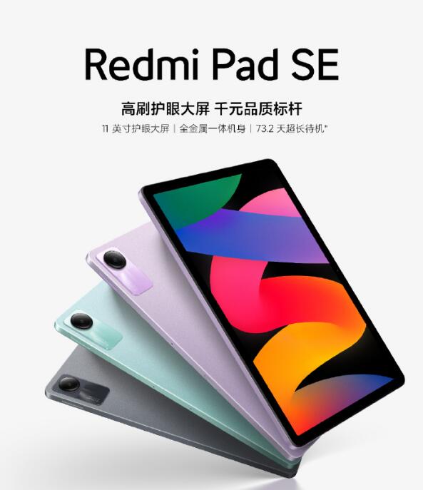 Redmi Note 13ϵһɱ  ǳοռɫ 