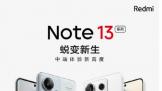 Redmi Note 13ϵһɱ  ǳοռɫ 